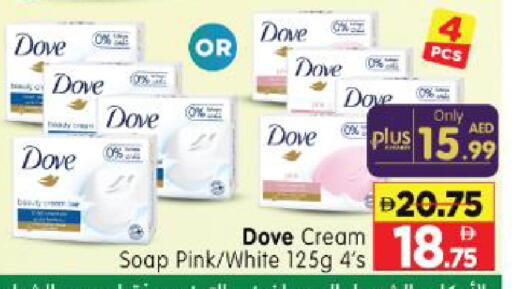 available at Al Madina Hypermarket in UAE - Abu Dhabi