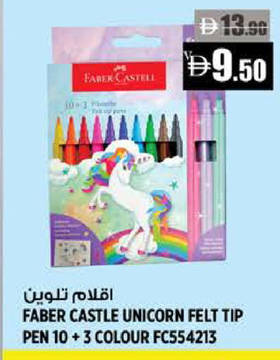 available at Hashim Hypermarket in UAE - Sharjah / Ajman