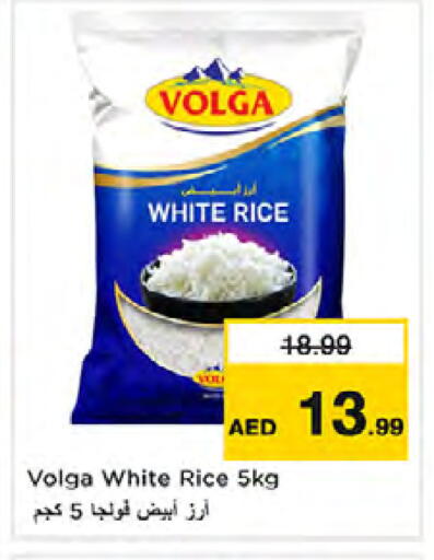 available at نستو هايبرماركت in الإمارات العربية المتحدة , الامارات - الشارقة / عجمان