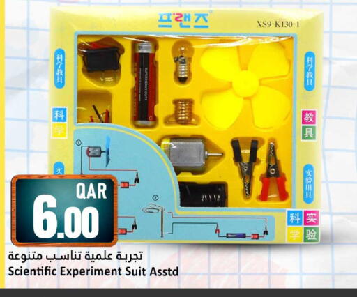 available at Dana Hypermarket in Qatar - Al Shamal