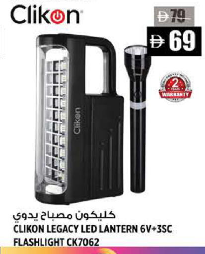 available at Hashim Hypermarket in UAE - Sharjah / Ajman