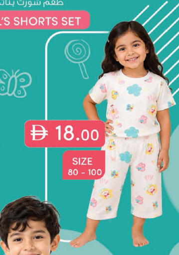 available at ك. إم. هايبرماركت in الإمارات العربية المتحدة , الامارات - الشارقة / عجمان