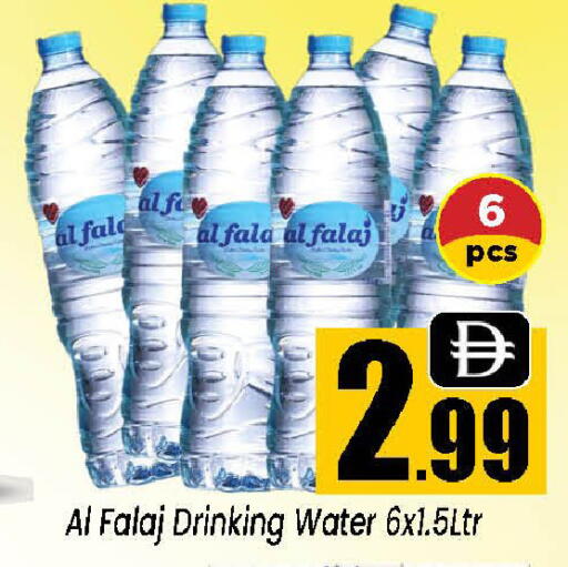 available at Neomart Hypermarket in UAE - Sharjah / Ajman