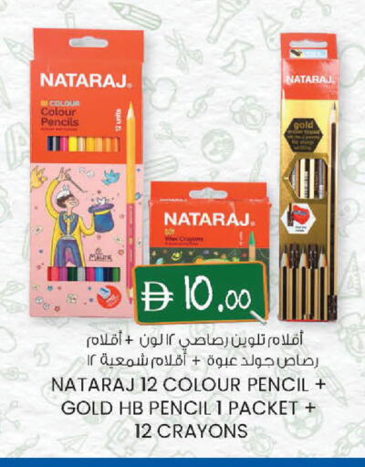 available at صفا اكسبريس سوبرماركت in الإمارات العربية المتحدة , الامارات - أبو ظبي