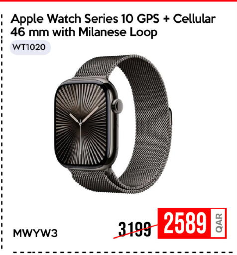 Apple available at آي كونكت in قطر - الشمال