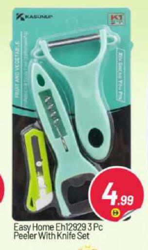 available at BIGmart in UAE - Abu Dhabi