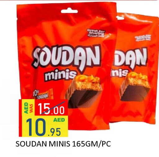available at ROYAL GULF HYPERMARKET LLC in UAE - Abu Dhabi