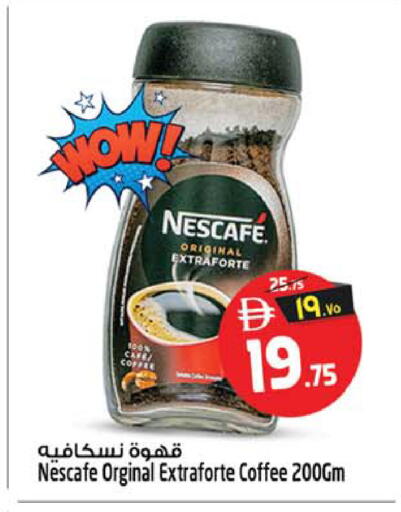 available at Safari Hypermarket in UAE - Sharjah / Ajman
