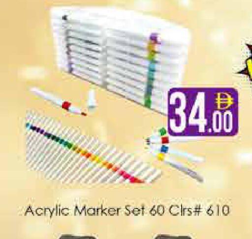 available at AIKO Mall and AIKO Hypermarket in UAE - Dubai