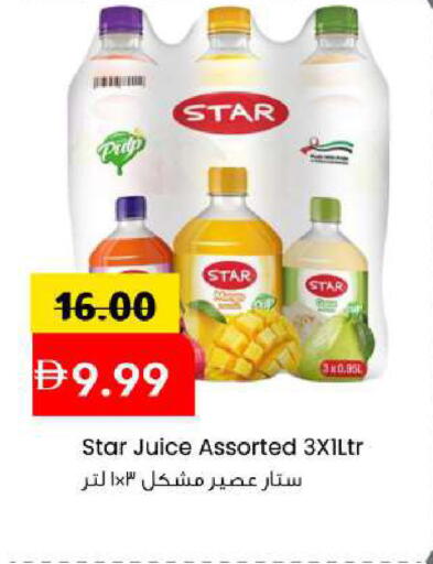 available at Mark & Save in UAE - Sharjah / Ajman