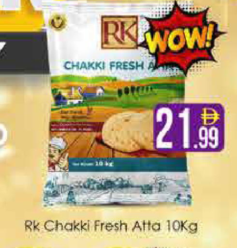 available at AIKO Mall and AIKO Hypermarket in UAE - Dubai