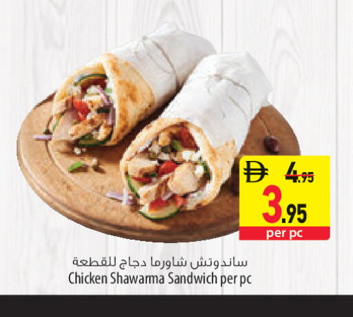 available at السفير ماركت in الإمارات العربية المتحدة , الامارات - أبو ظبي