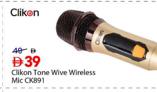 available at Mark & Save in UAE - Sharjah / Ajman