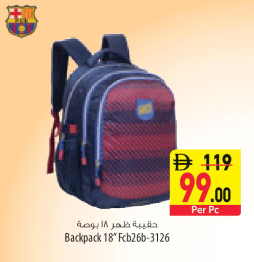 available at السفير ماركت in الإمارات العربية المتحدة , الامارات - أبو ظبي