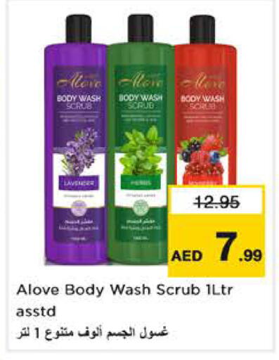 available at نستو هايبرماركت in الإمارات العربية المتحدة , الامارات - الشارقة / عجمان