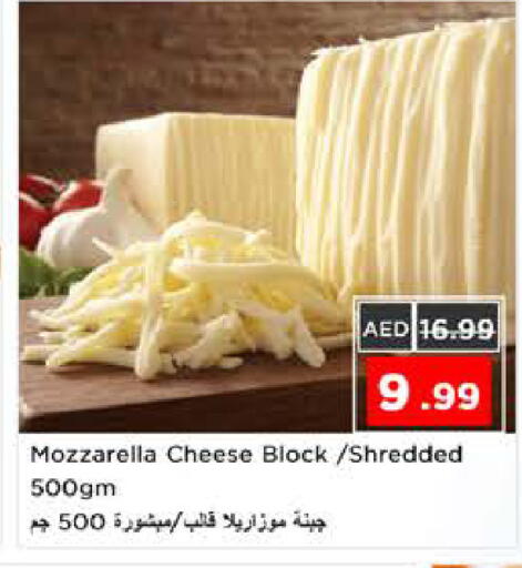 available at نستو هايبرماركت in الإمارات العربية المتحدة , الامارات - الشارقة / عجمان