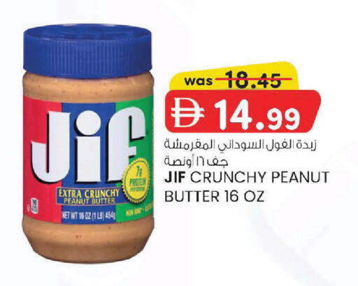 available at K M Trading  in UAE - Sharjah / Ajman