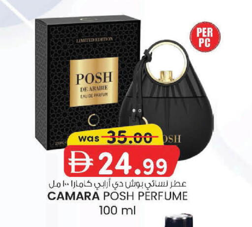 available at K M Trading  in UAE - Dubai