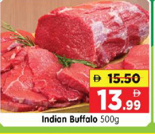 available at Al Madina Hypermarket in UAE - Abu Dhabi