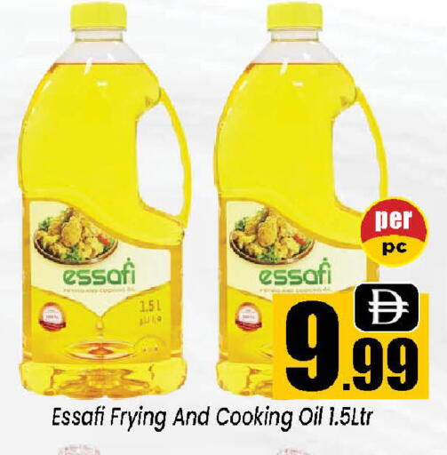 available at Neomart Hypermarket in UAE - Sharjah / Ajman