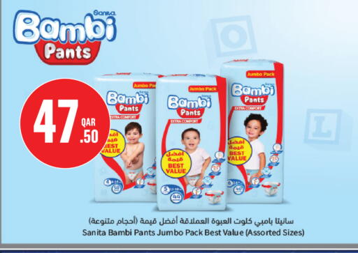 available at Monoprix in Qatar - Al Khor