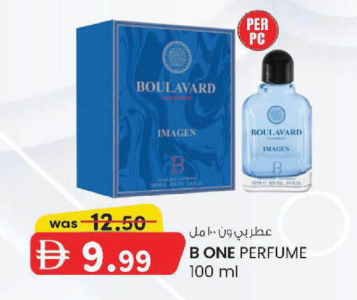 available at K.M Hypermarket in UAE - Abu Dhabi