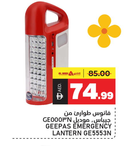 available at النادي هايبرماركت in الإمارات العربية المتحدة , الامارات - الشارقة / عجمان