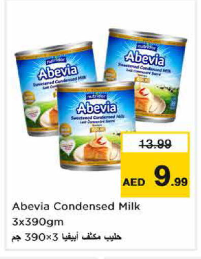 available at نستو هايبرماركت in الإمارات العربية المتحدة , الامارات - الشارقة / عجمان