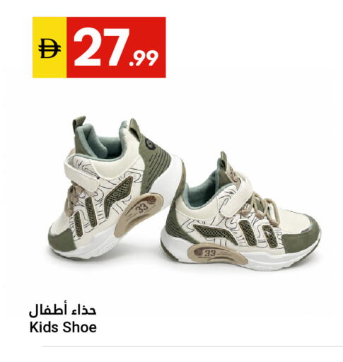 available at جراند الإمارات للتسوق in الإمارات العربية المتحدة , الامارات - أبو ظبي