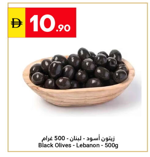 available at جراند الإمارات للتسوق in الإمارات العربية المتحدة , الامارات - أبو ظبي