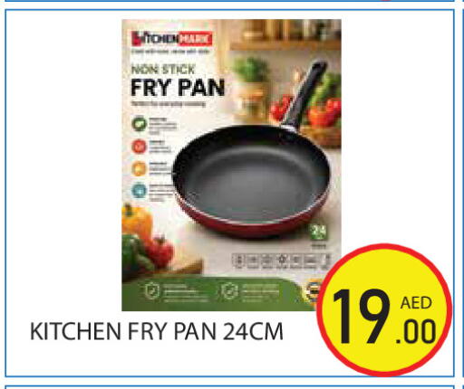 available at Baniyas Spike  in UAE - Ras al Khaimah