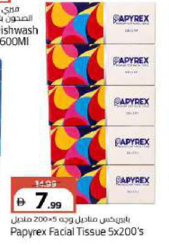 available at Mark & Save in UAE - Abu Dhabi