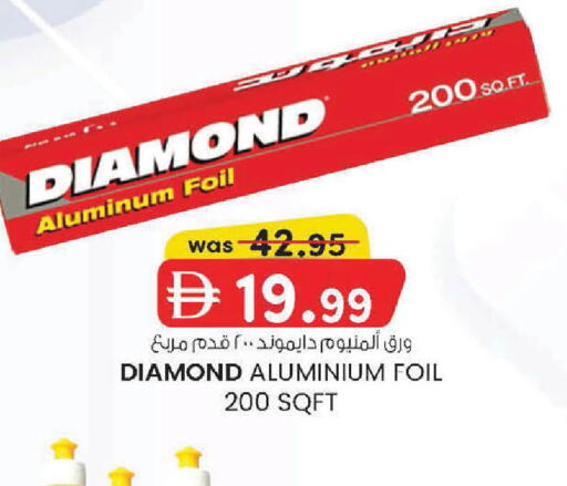 available at K M Trading  in UAE - Sharjah / Ajman