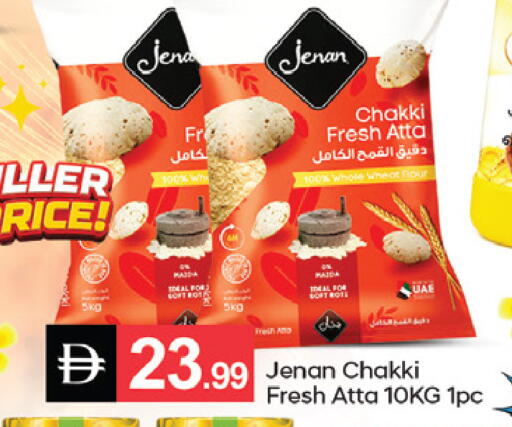 available at سوق طلال in الإمارات العربية المتحدة , الامارات - الشارقة / عجمان