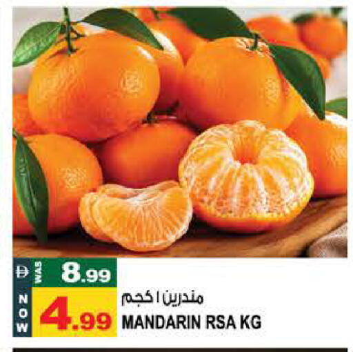 Mandarin available at Hashim Hypermarket in UAE - Sharjah / Ajman