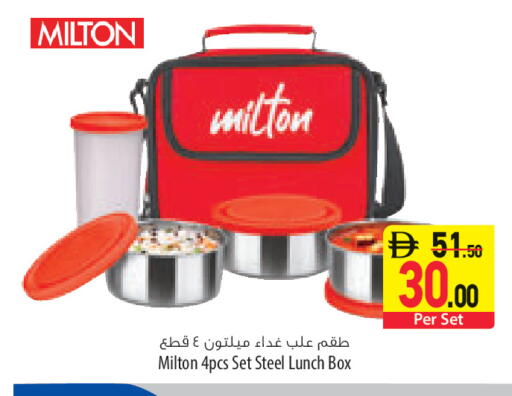 available at Safeer Market in UAE - Fujairah