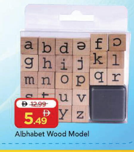 available at Mark & Save in UAE - Sharjah / Ajman