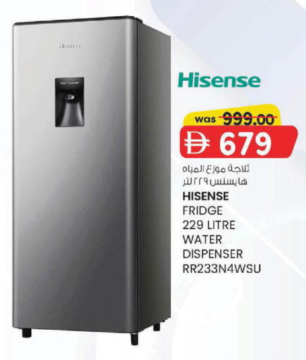 available at K M Trading  in UAE - Fujairah