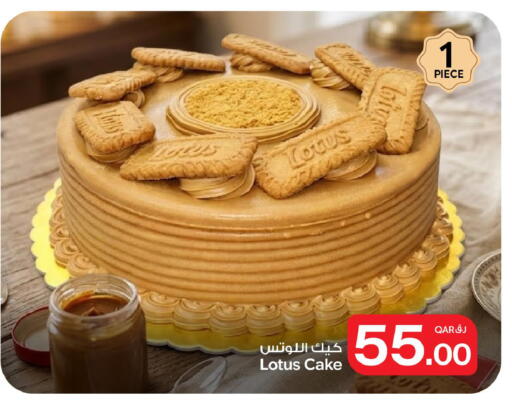 available at بن داود in قطر - الدوحة