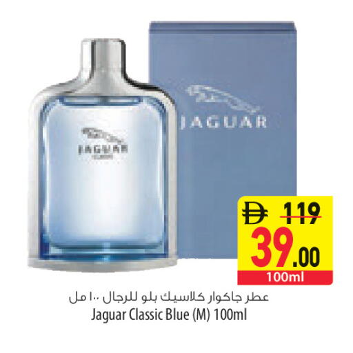 available at السفير ماركت in الإمارات العربية المتحدة , الامارات - أبو ظبي