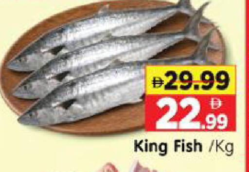 available at Al Madina Hypermarket in UAE - Abu Dhabi