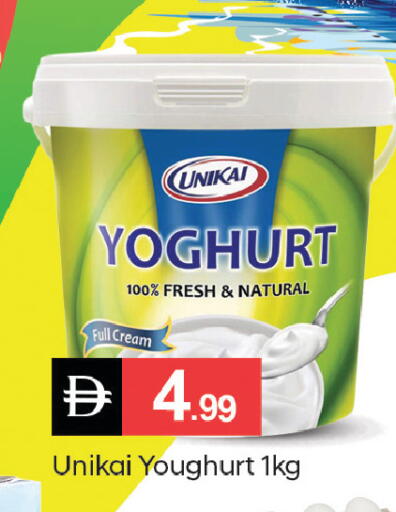 available at سوق طلال in الإمارات العربية المتحدة , الامارات - الشارقة / عجمان