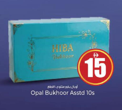 available at Kenz Hypermarket in UAE - Sharjah / Ajman