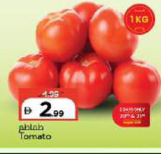Tomato available at مارك & سيف in الإمارات العربية المتحدة , الامارات - دبي
