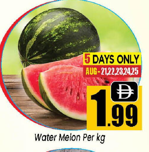 Melon available at Neomart Hypermarket in UAE - Sharjah / Ajman