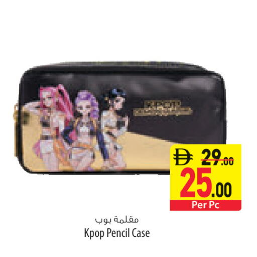 available at السفير ماركت in الإمارات العربية المتحدة , الامارات - أبو ظبي