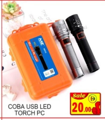 available at جرين جيفت متجر أقسام in الإمارات العربية المتحدة , الامارات - دبي