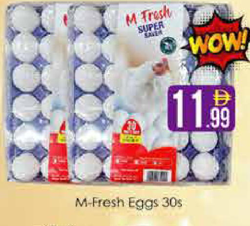 available at AIKO Mall and AIKO Hypermarket in UAE - Dubai