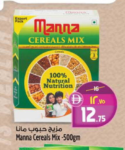 available at Safari Hypermarket in UAE - Sharjah / Ajman