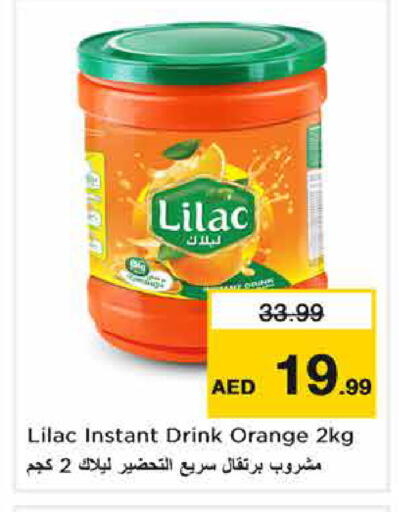 Orange available at نستو هايبرماركت in الإمارات العربية المتحدة , الامارات - الشارقة / عجمان